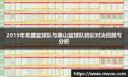 k1体育-十年品牌